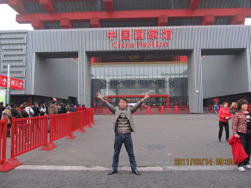 金光道環(huán)境建設集團有限公司