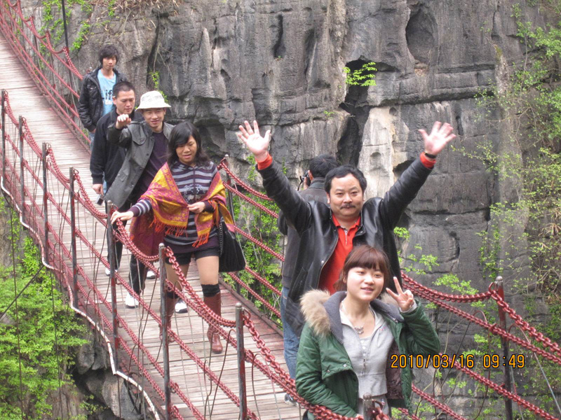 金光道環(huán)境建設集團有限公司