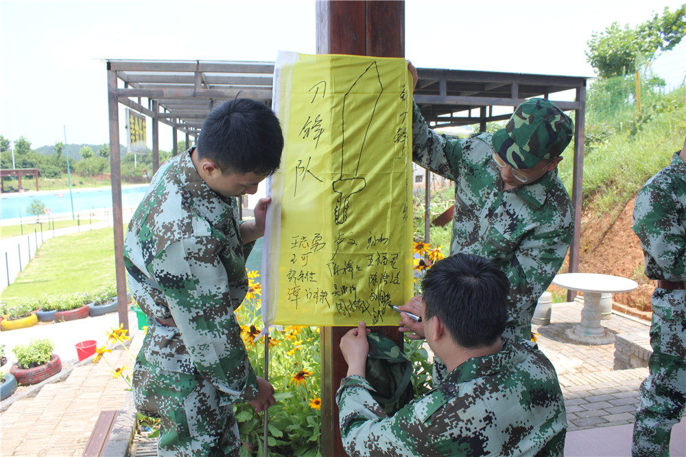 金光道環(huán)境建設集團有限公司